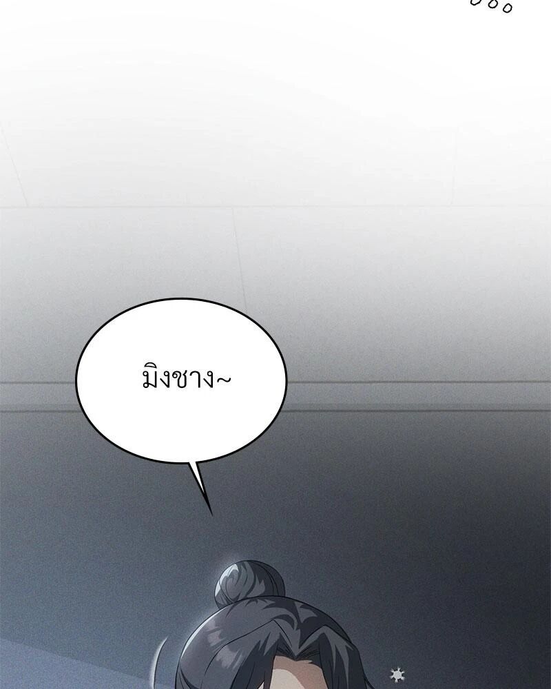 หน้า 139