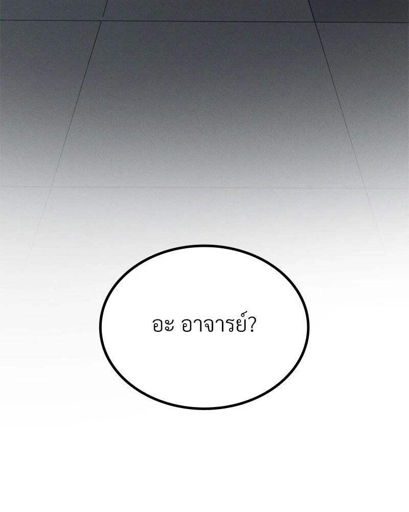 หน้า 142