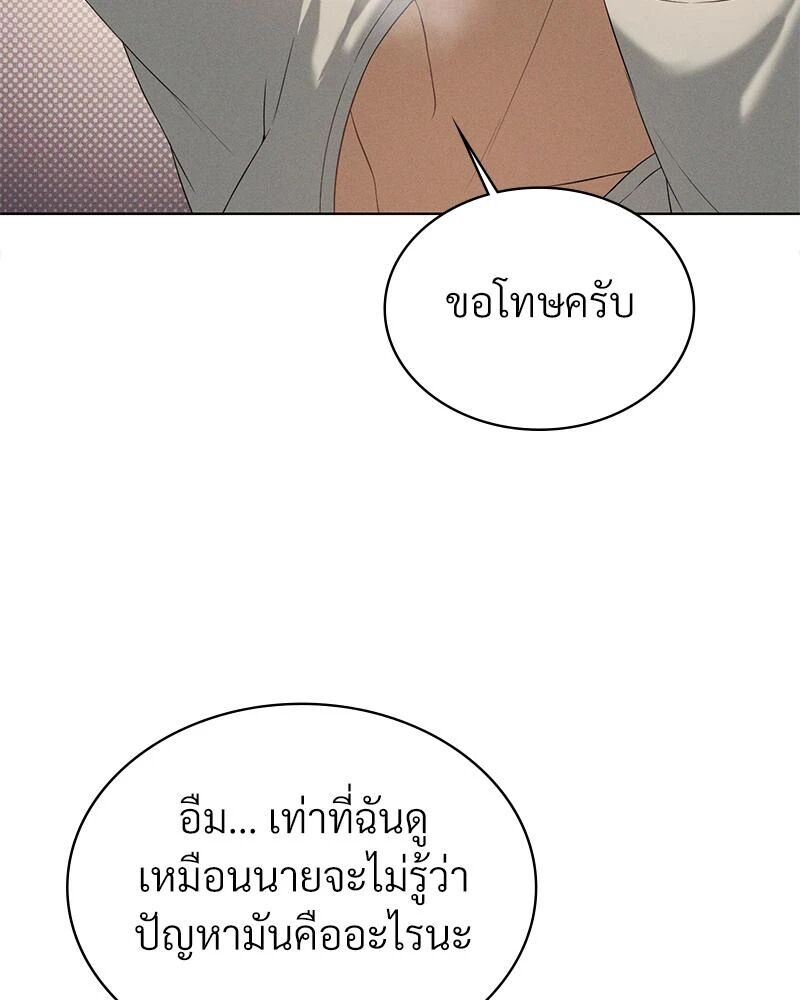 หน้า 69