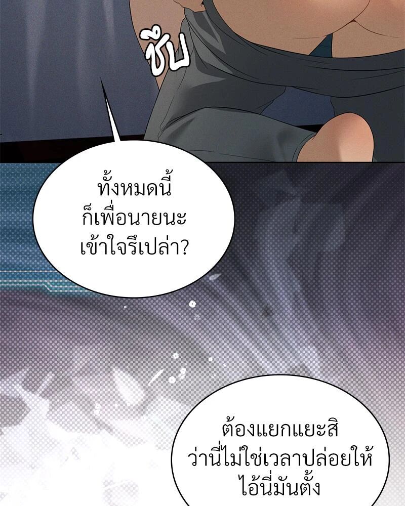 หน้า 76
