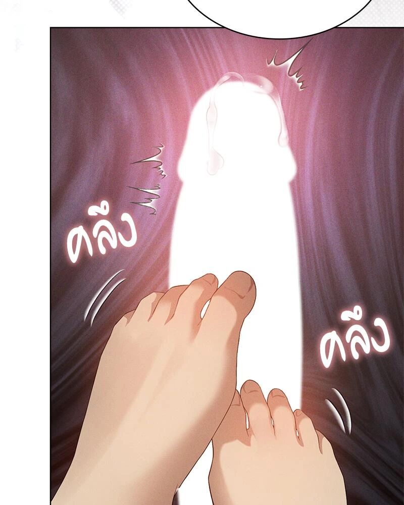 หน้า 77