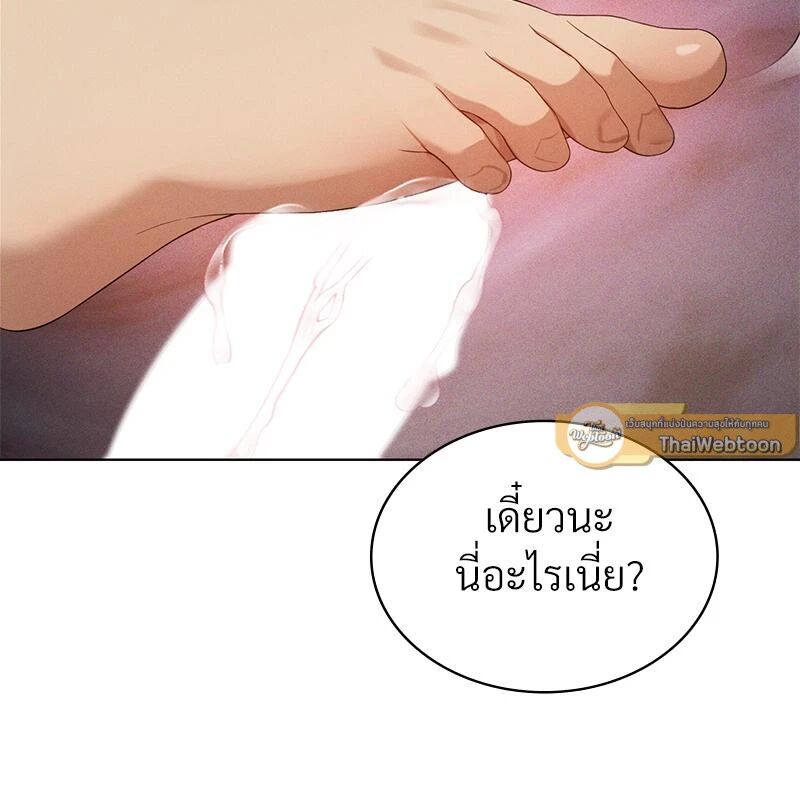 หน้า 79