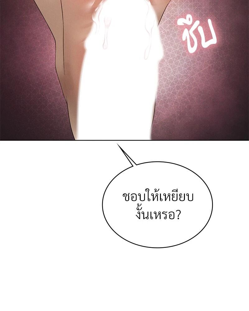 หน้า 81