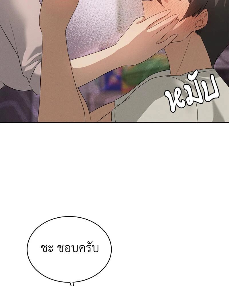 หน้า 83