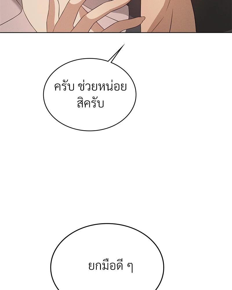 หน้า 86