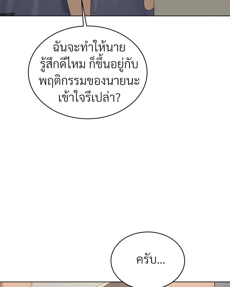 หน้า 88