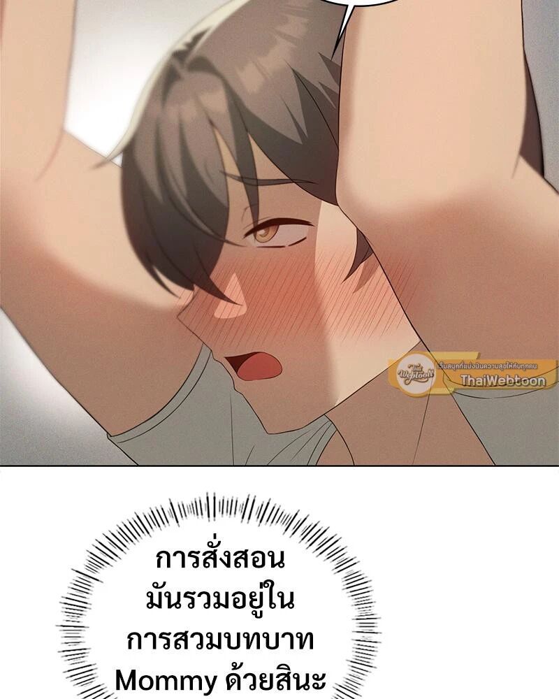 หน้า 89