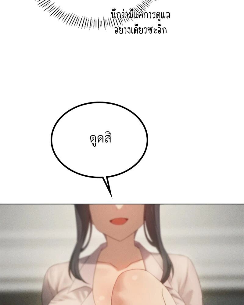 หน้า 90
