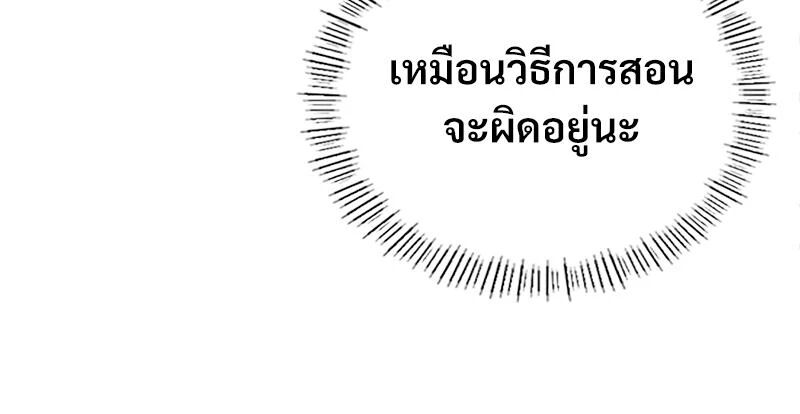หน้า 92
