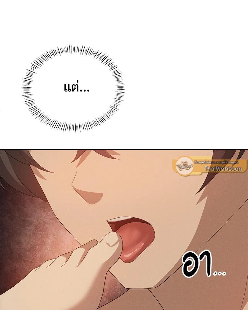 หน้า 93