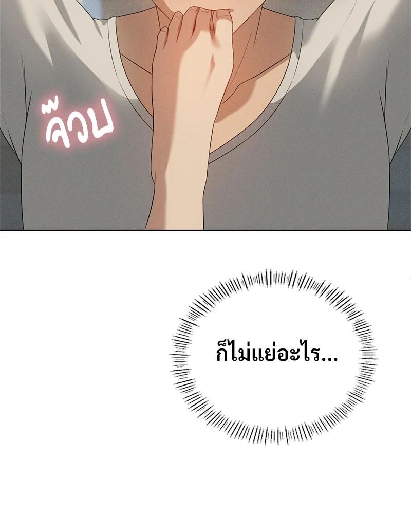 หน้า 95