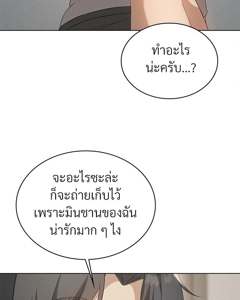 หน้า 99