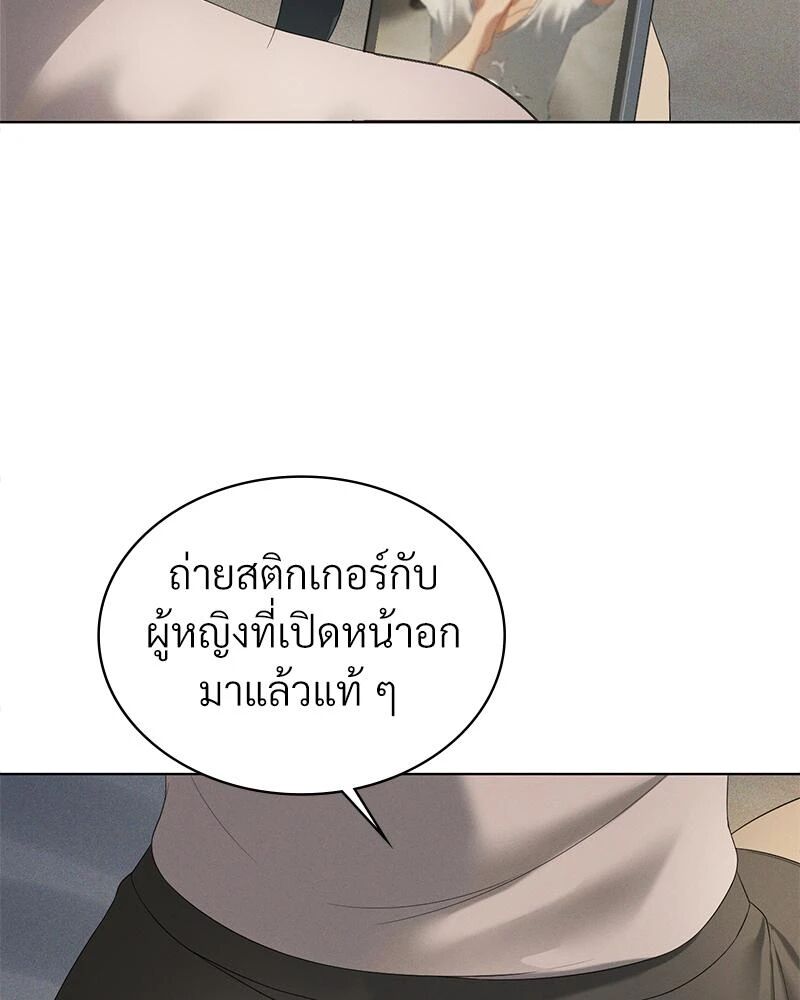 หน้า 102