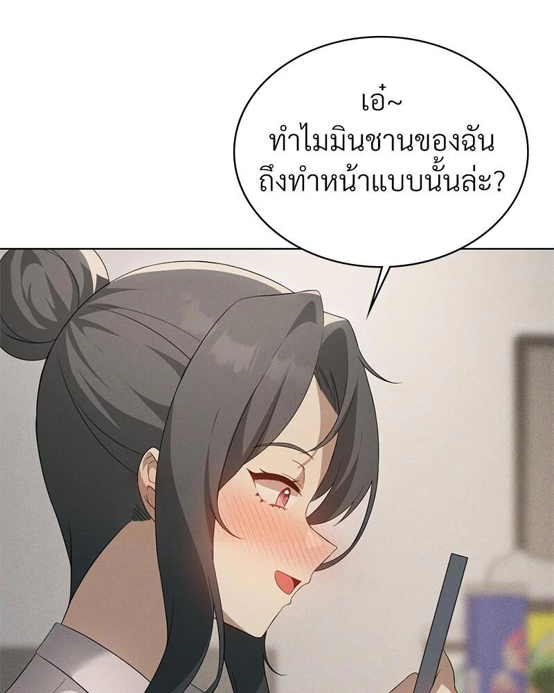 หน้า 104