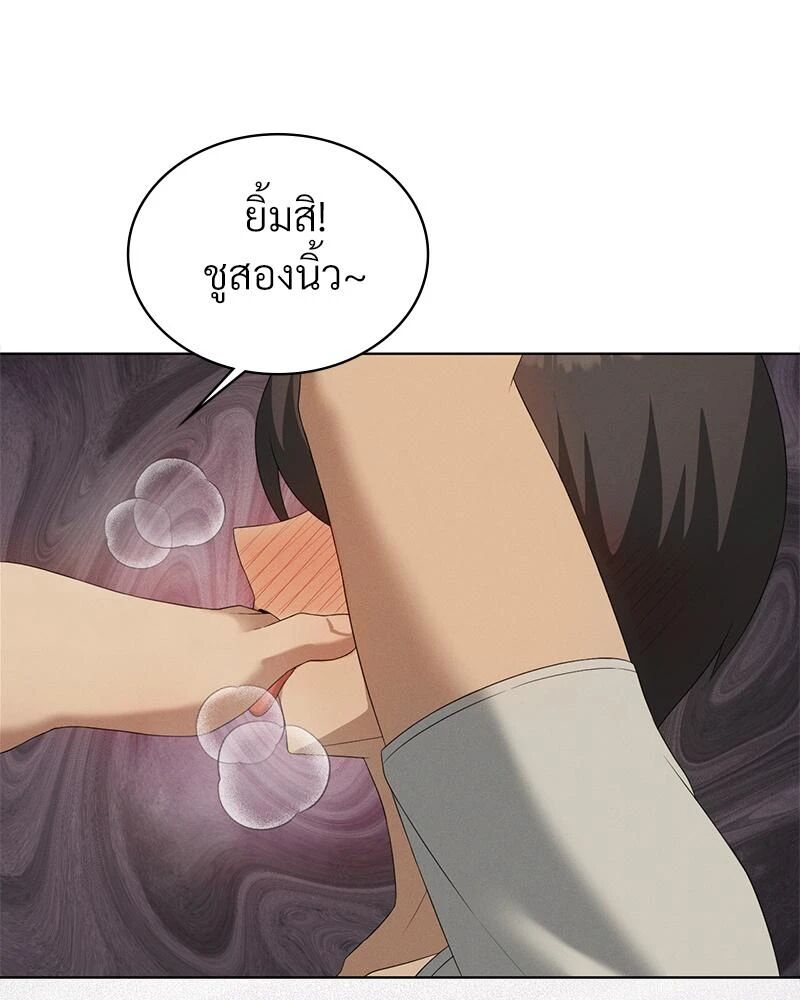 หน้า 106