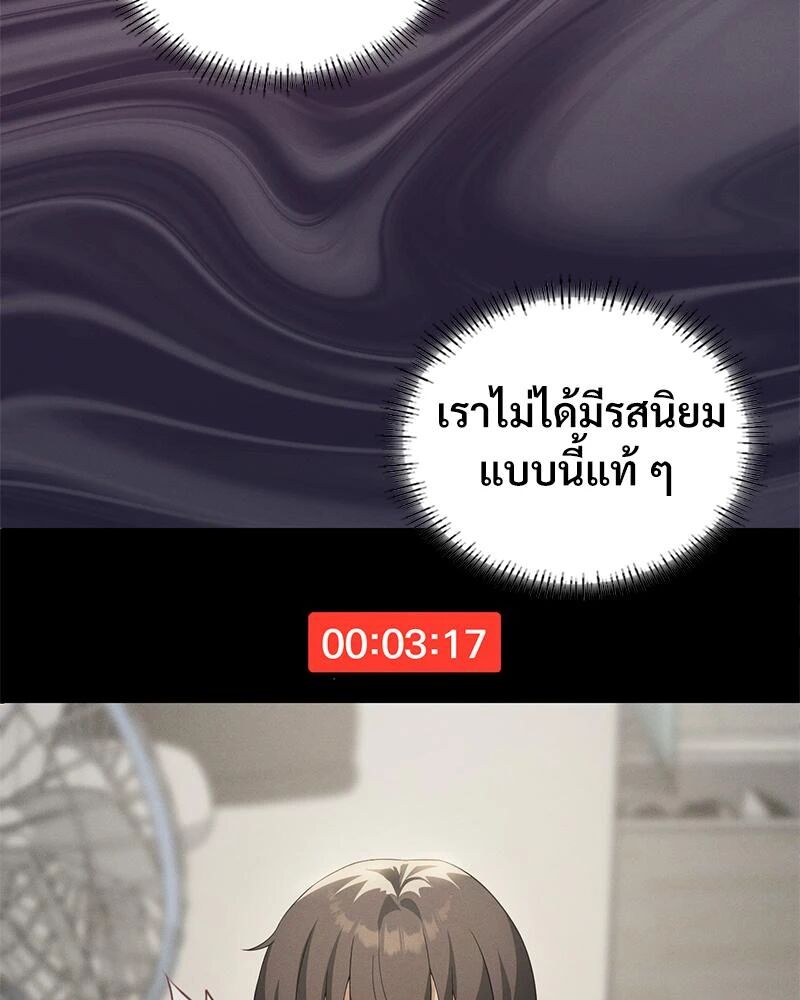 หน้า 109