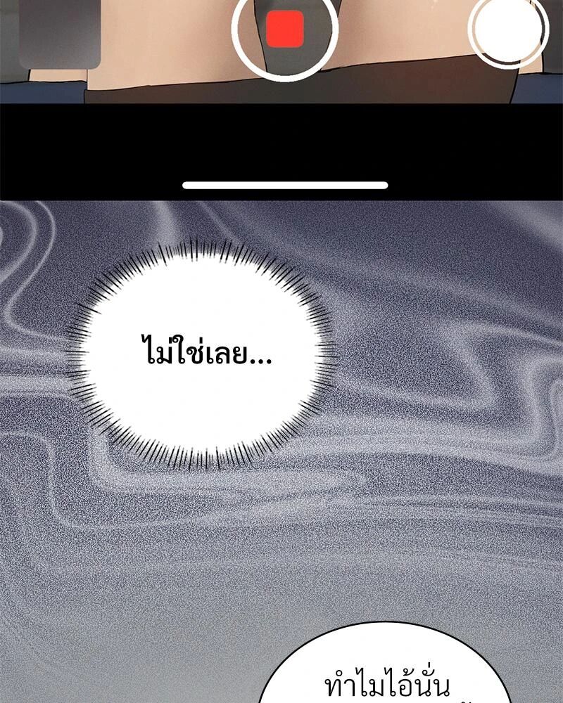 หน้า 111