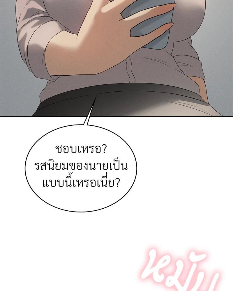 หน้า 113