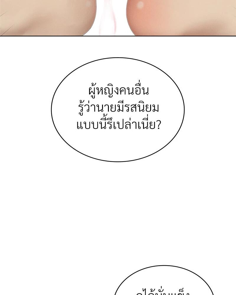 หน้า 115