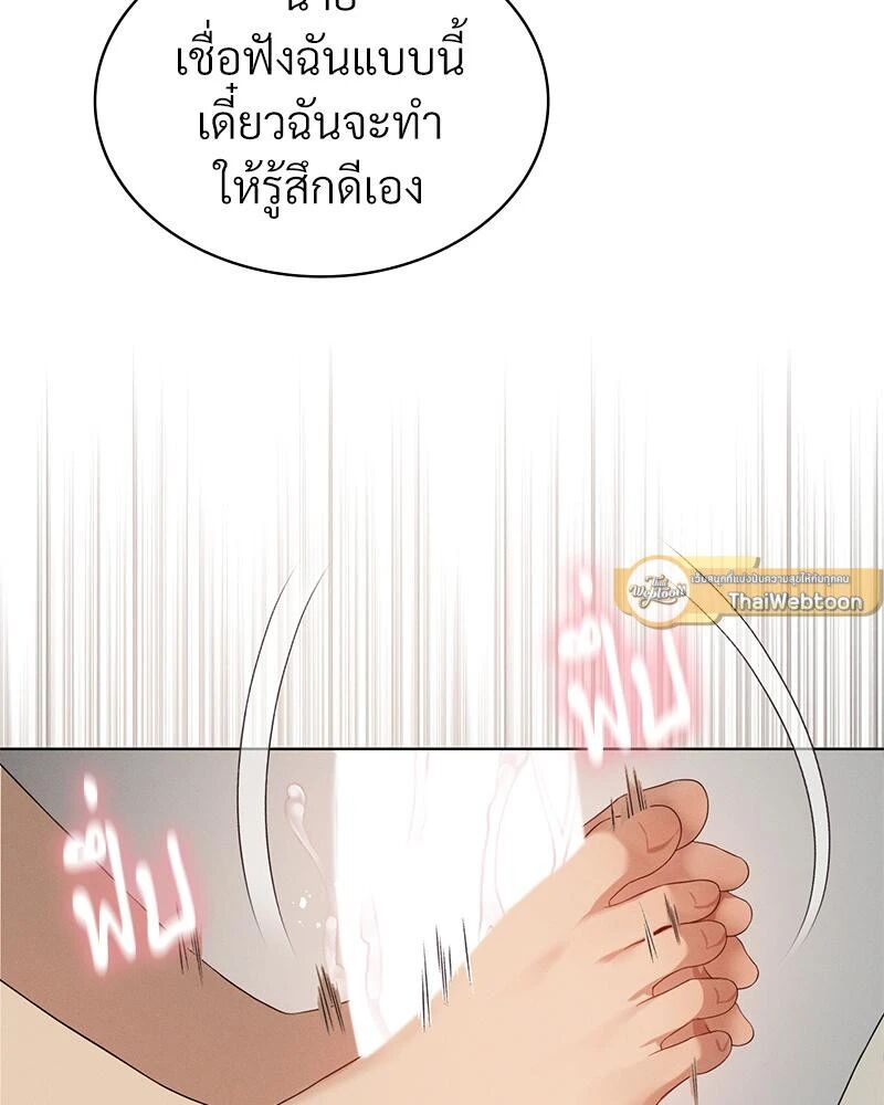 หน้า 117