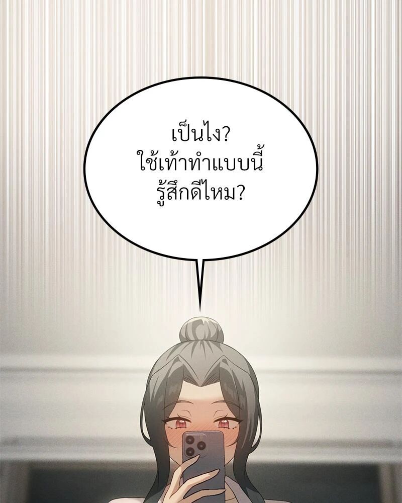 หน้า 119