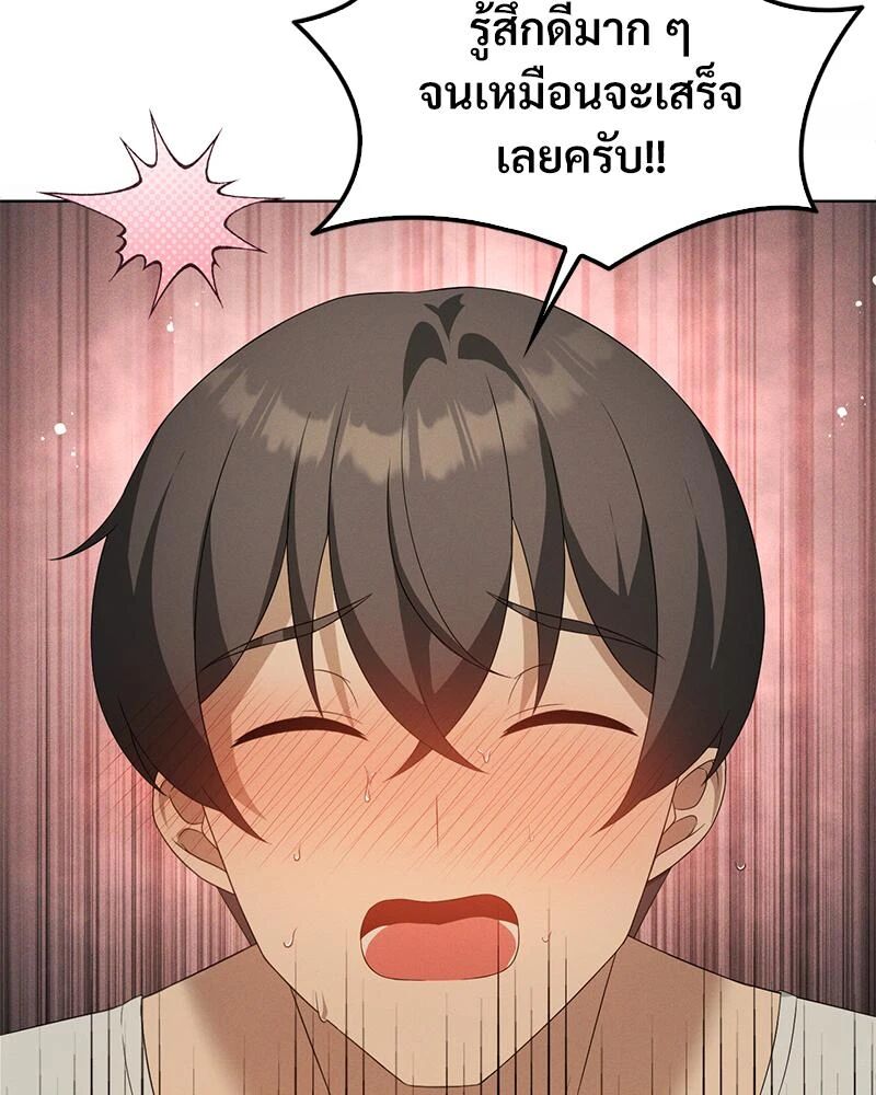 หน้า 122