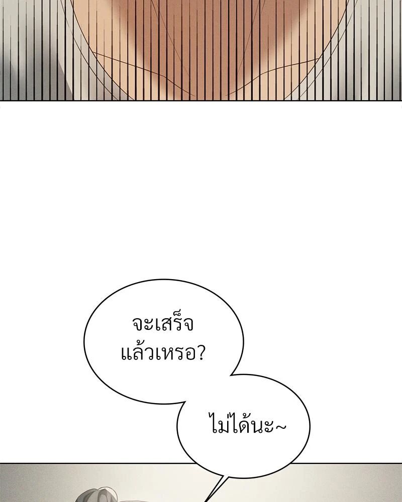 หน้า 123