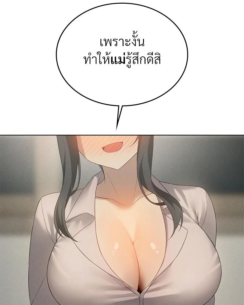 หน้า 127