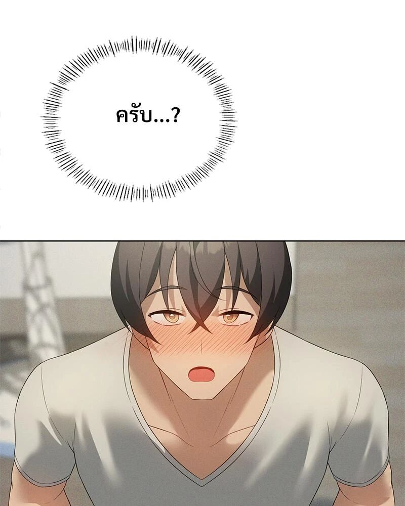 หน้า 130