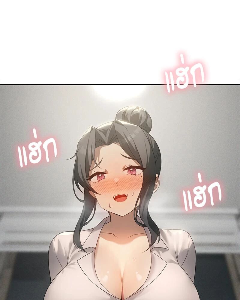 หน้า 132