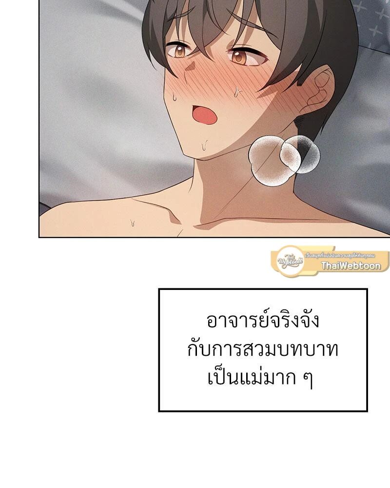 หน้า 47
