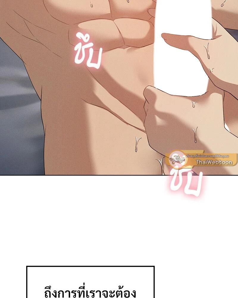 หน้า 54