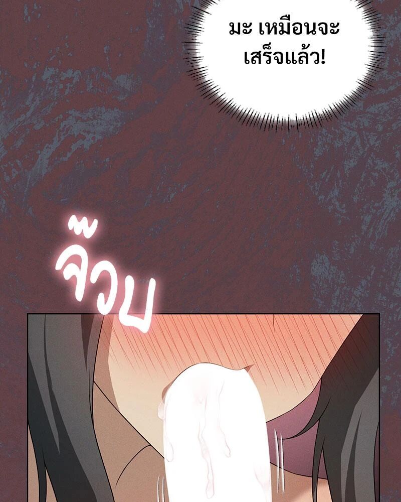 หน้า 69