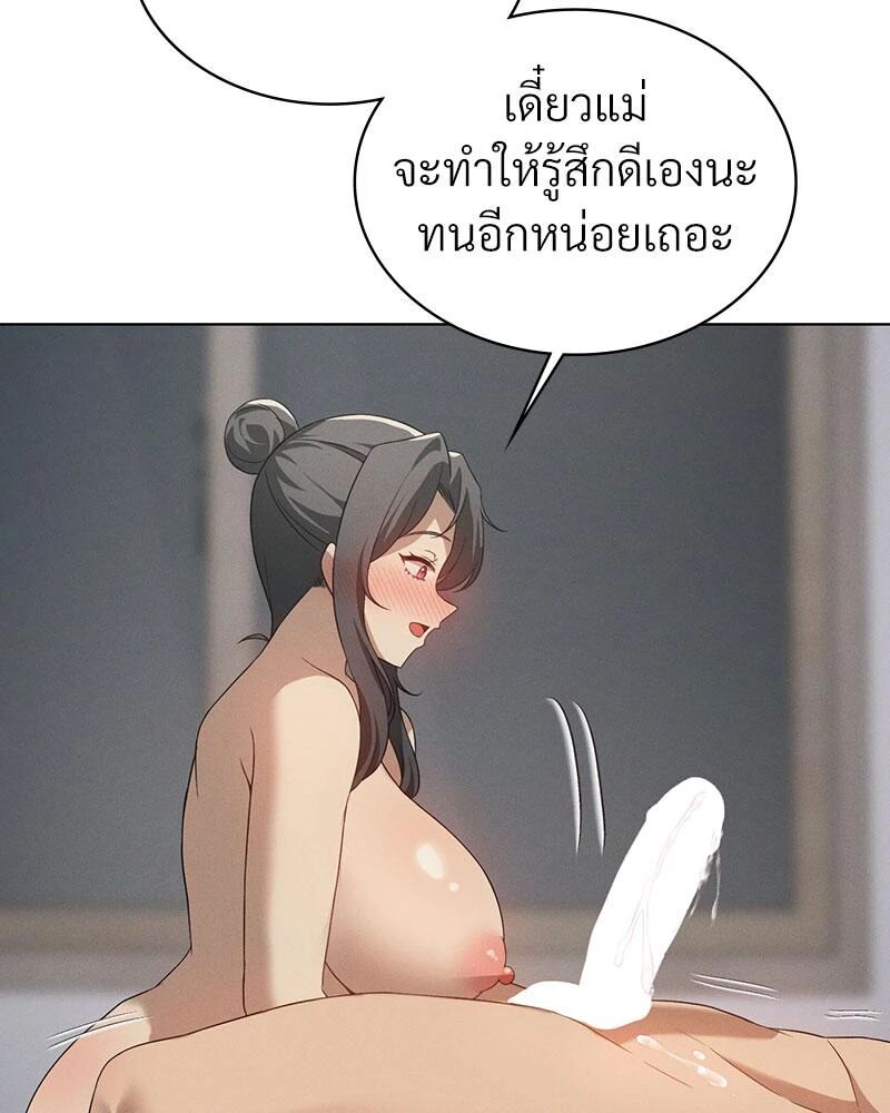 หน้า 73