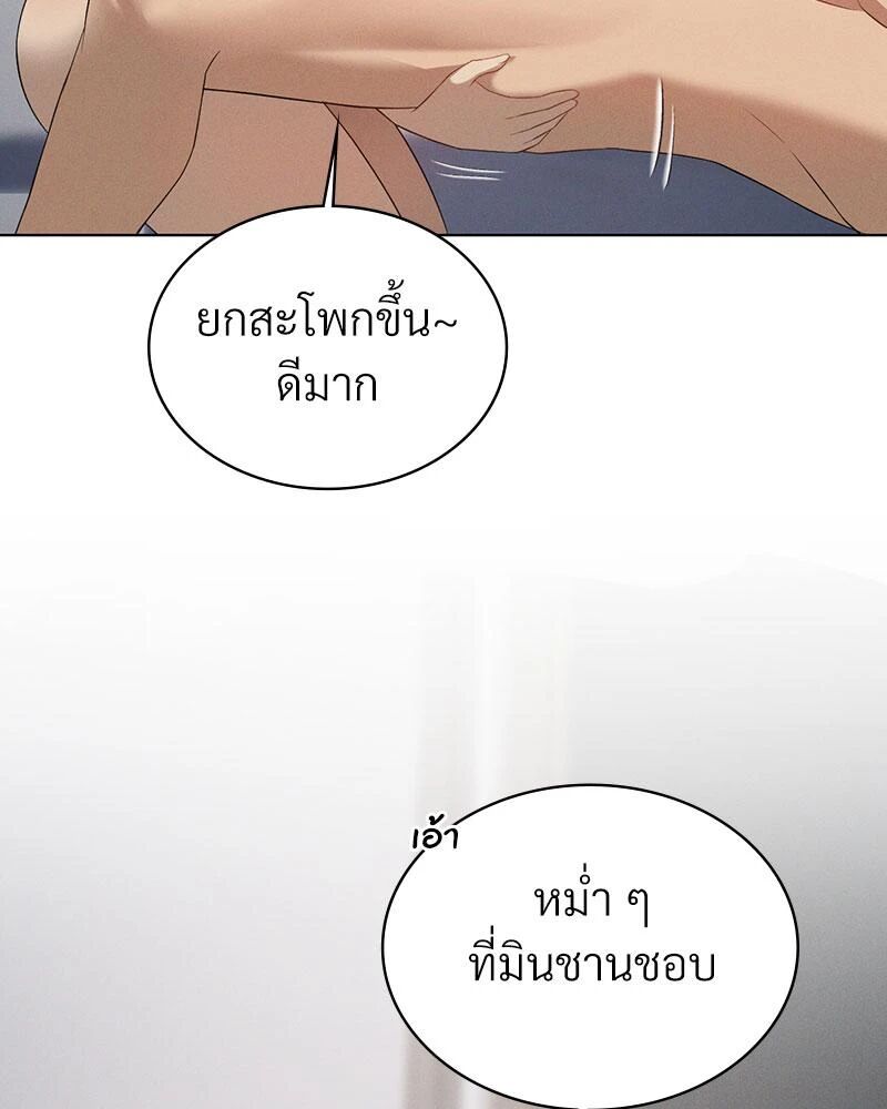 หน้า 74