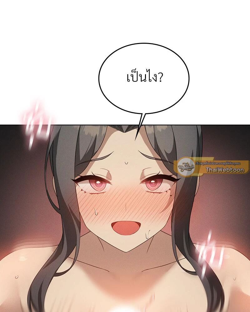 หน้า 79