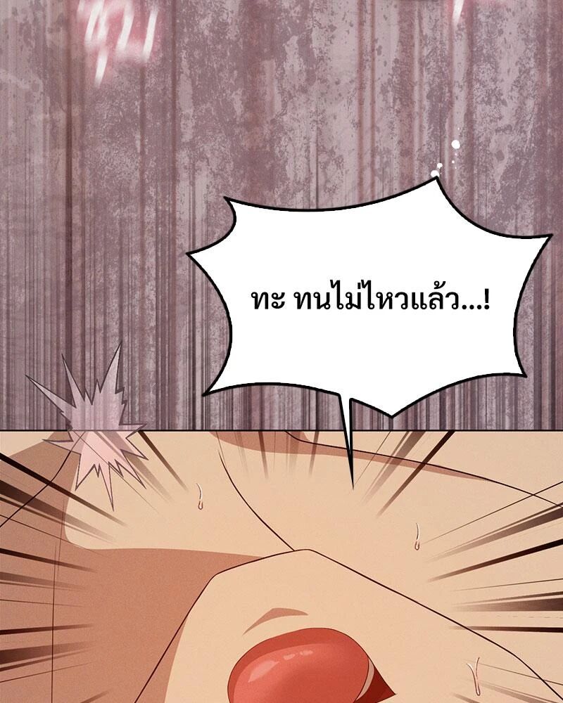 หน้า 84
