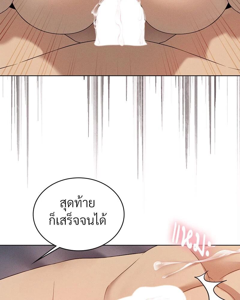 หน้า 87