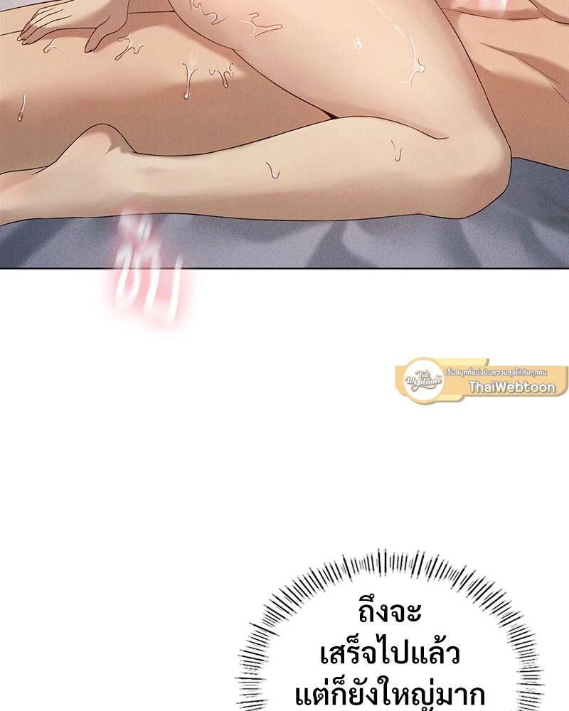 หน้า 96