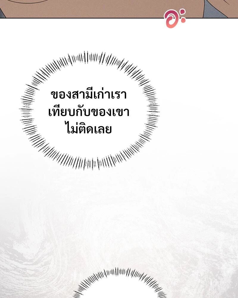 หน้า 98