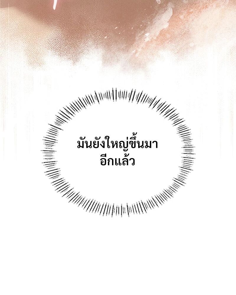 หน้า 101