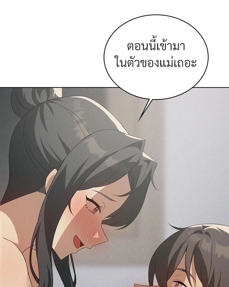 หน้า 102