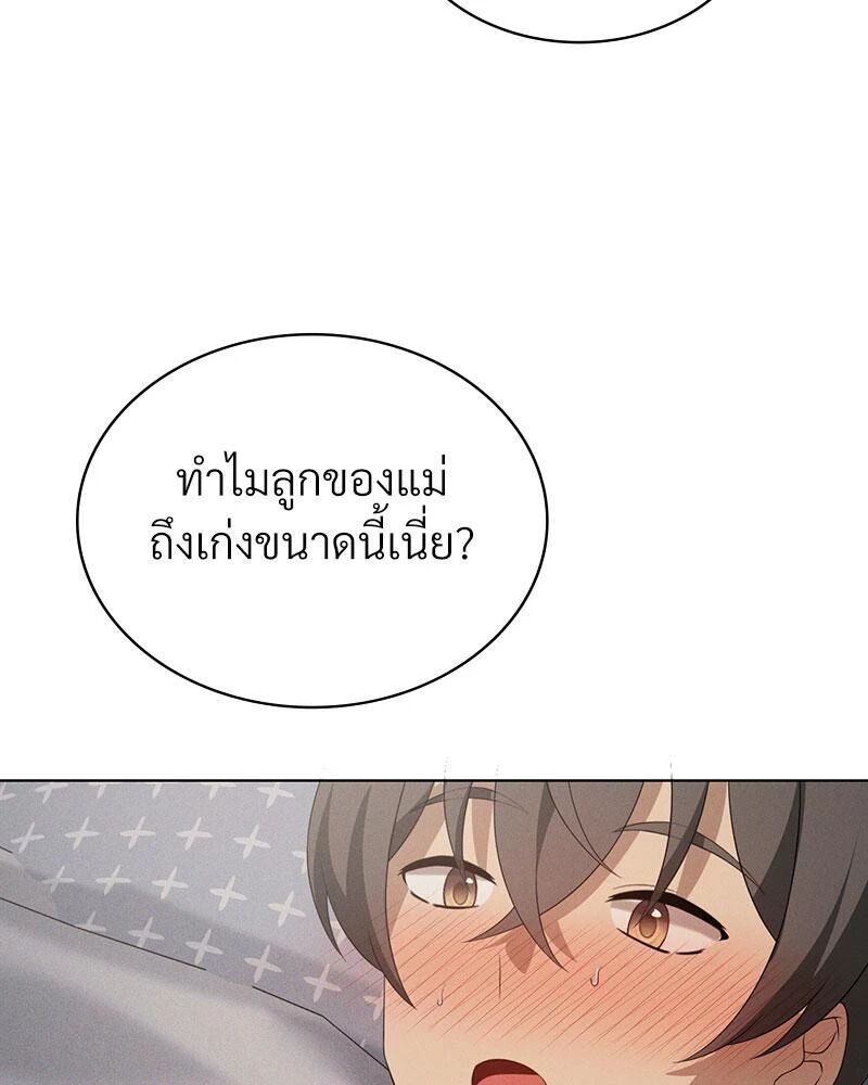 หน้า 118