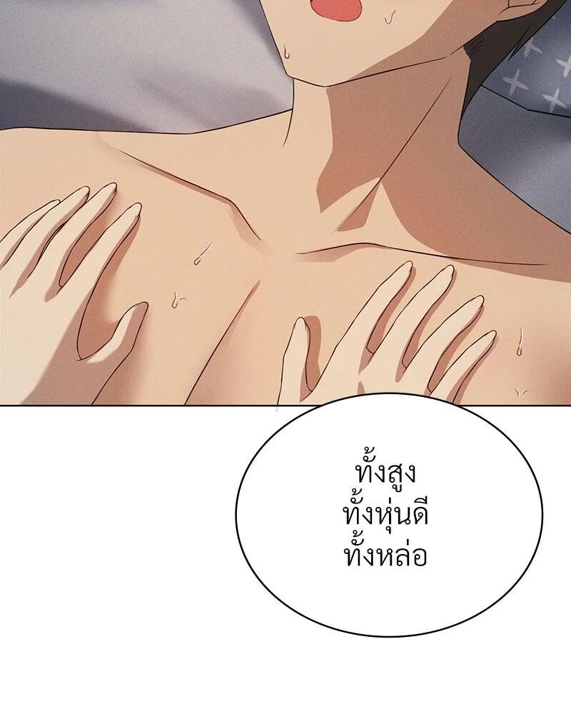 หน้า 119