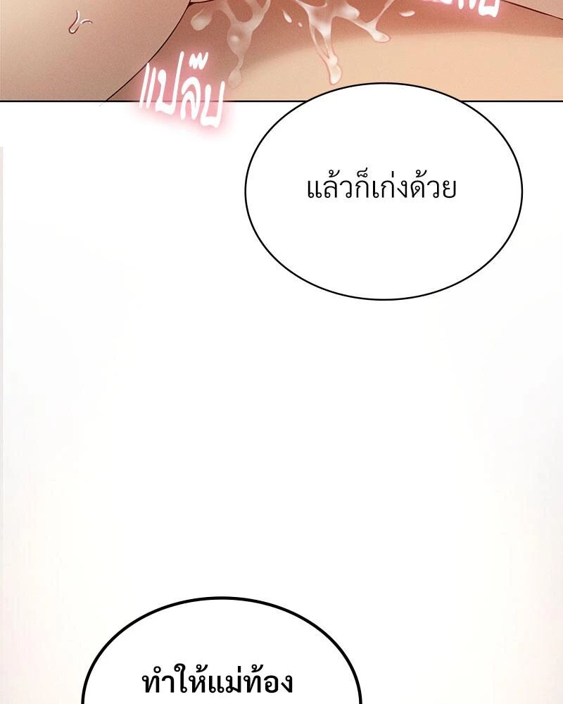หน้า 121