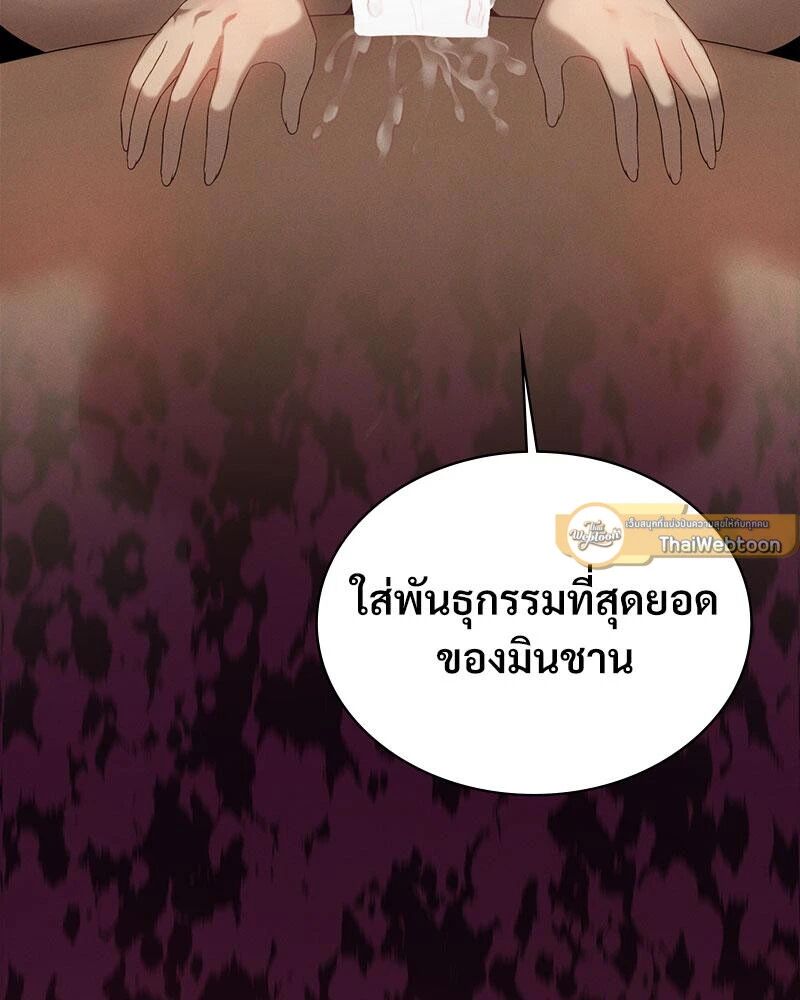 หน้า 124