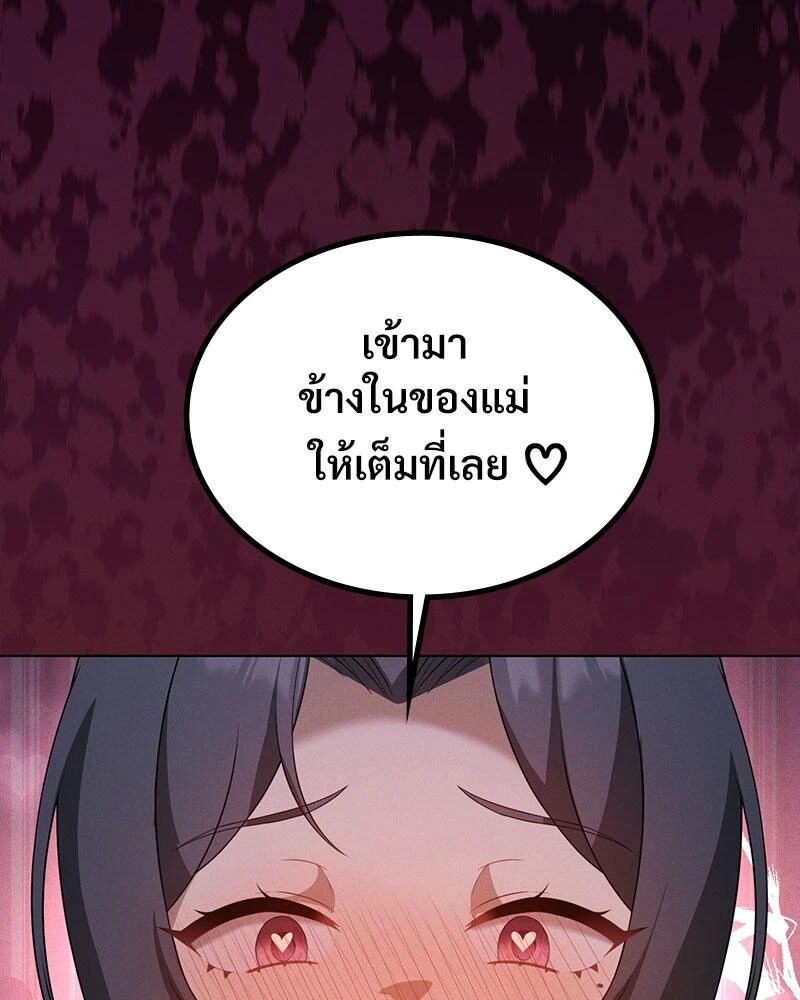 หน้า 125