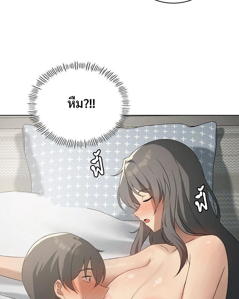 หน้า 70