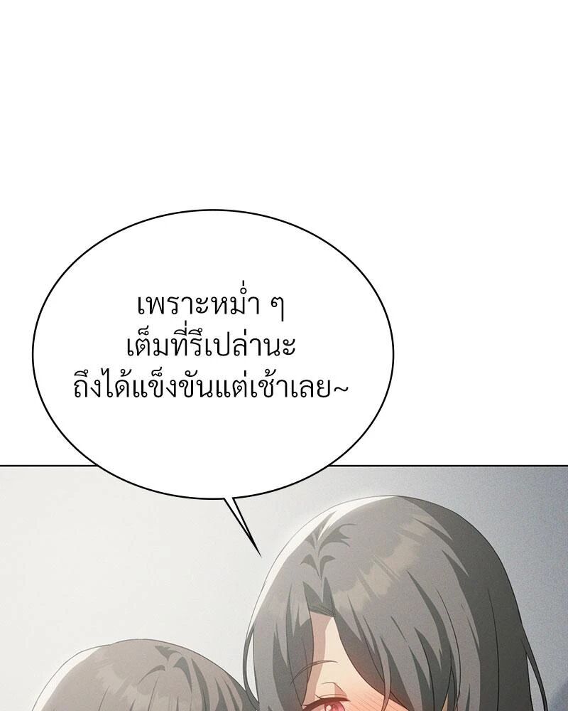 หน้า 77