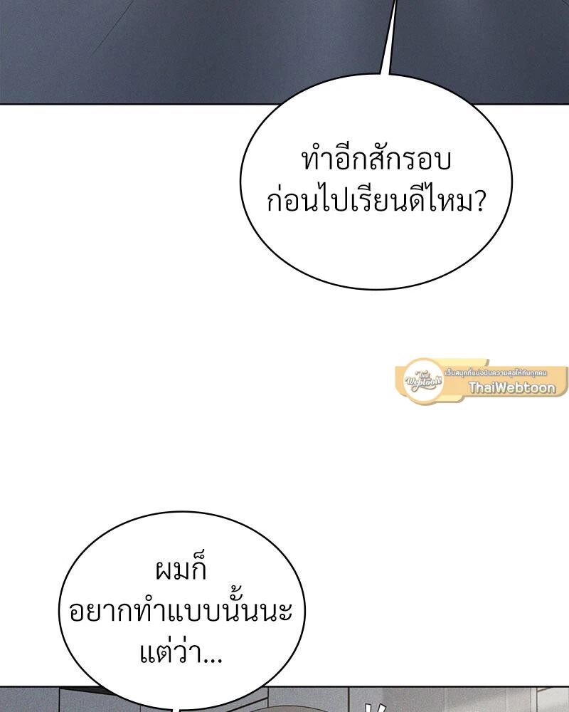 หน้า 79